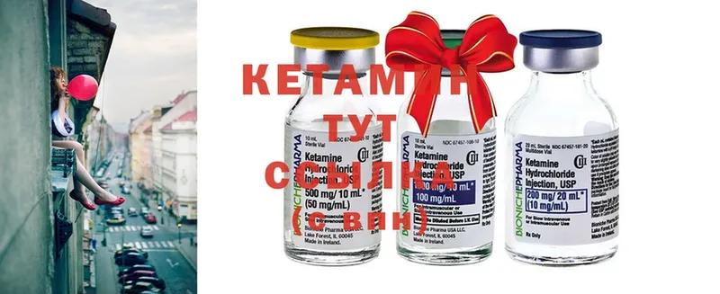 КЕТАМИН ketamine  как найти закладки  Гатчина 