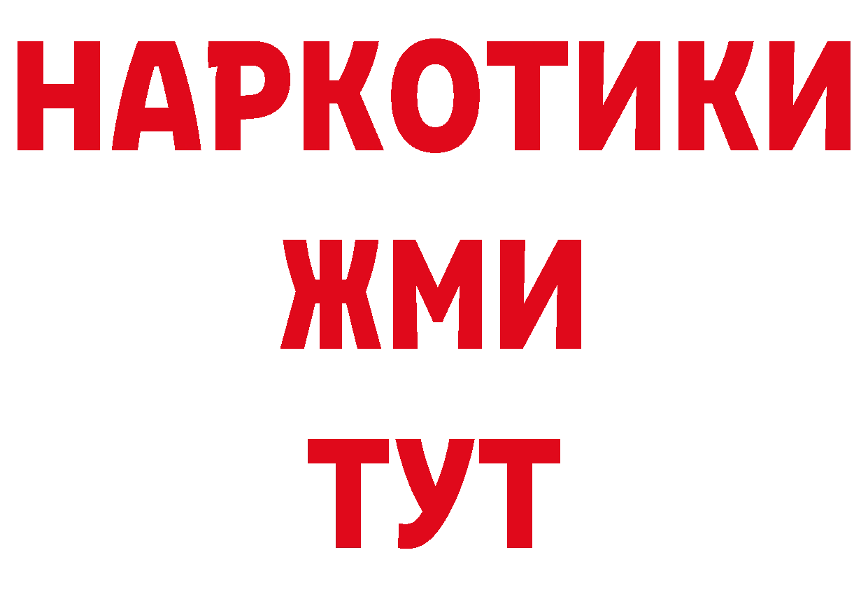 Как найти закладки? дарк нет как зайти Гатчина