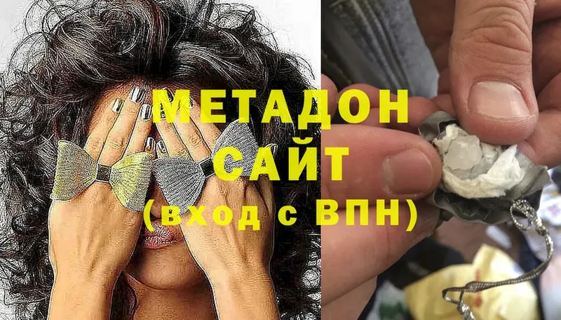 Метадон мёд  дарнет шоп  Гатчина 